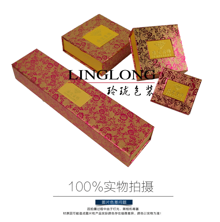 Trang sức hộp bao bì hộp cửa sổ hộp vàng và bạc trang sức ngọc bích nhẫn mặt dây chuyền vòng cổ hộp tùy chỉnh - Vòng đeo tay Cuff vòng tay pnj