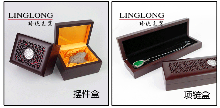 Cao cấp hạt gỗ vòng tay vòng tay hộp đồ trang sức vòng cổ mặt dây chuyền vòng hộp wenwan miếng trang sức ngọc bao bì - Vòng đeo tay Cuff vòng đeo tay nam