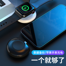 Multifunctional mobile phone USB flash drive Apple watch wireless charger mobile phone data backup mobile hard drive type-c
