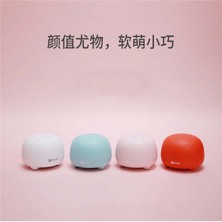 Himalaya Smart Speaker Family Voice Assistant Xiaoya Nano for Elderly and Children Chatting USB Charging