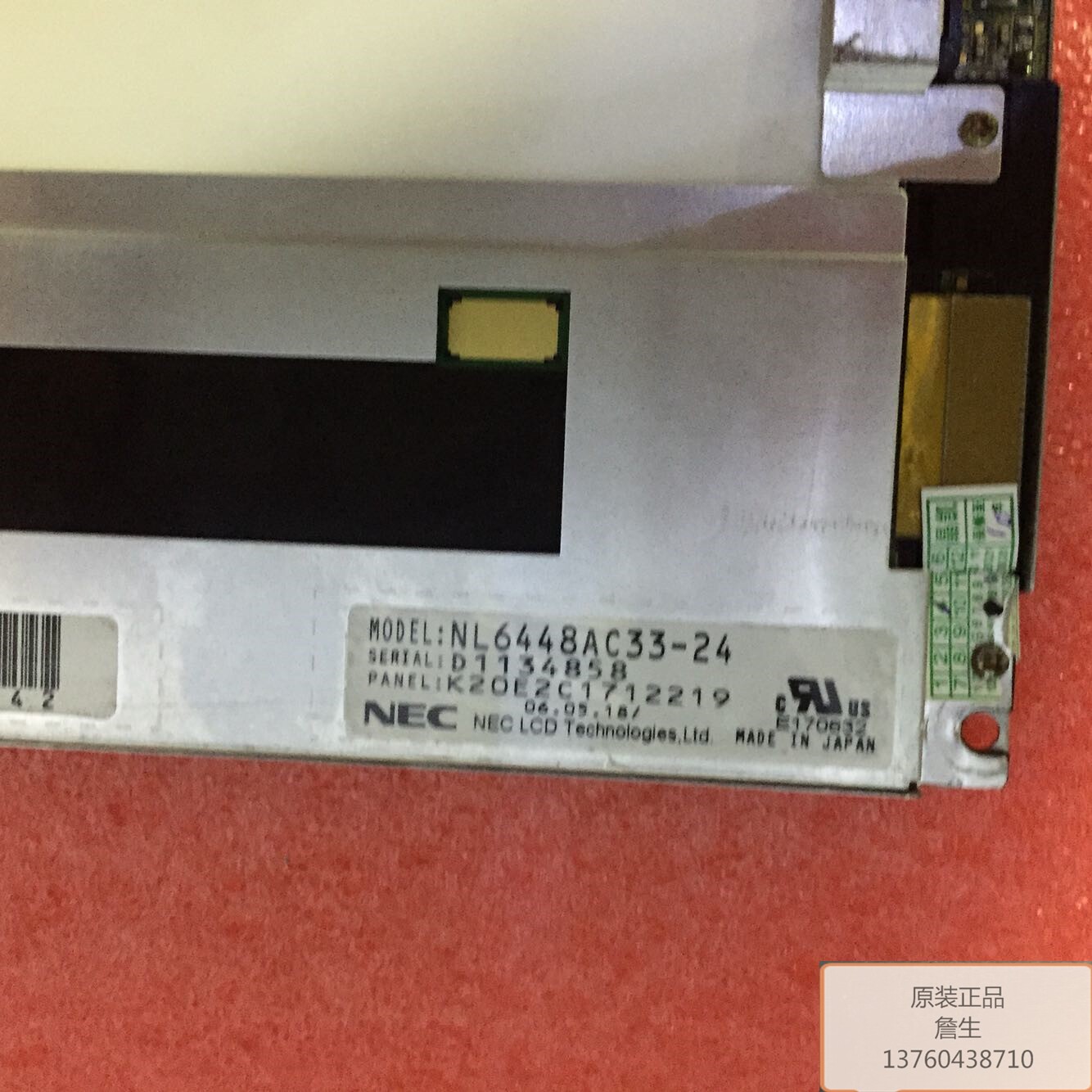 Original fit NEC10 4 inch LCD screen NL6448AC33-24 NL6448AC33-29
