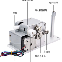Fully automatic soldering machine tin breaker high-precision tin feeding machine accessories fully automatic soldering machine tin outlet tube tin outlet head