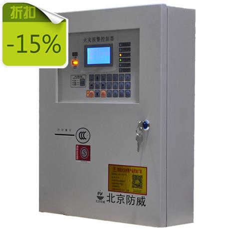 Fire alarm controller linkage type fire control host fire controller installation commissioning