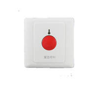 Special emergency call for help manual button nursing home emergency button switch