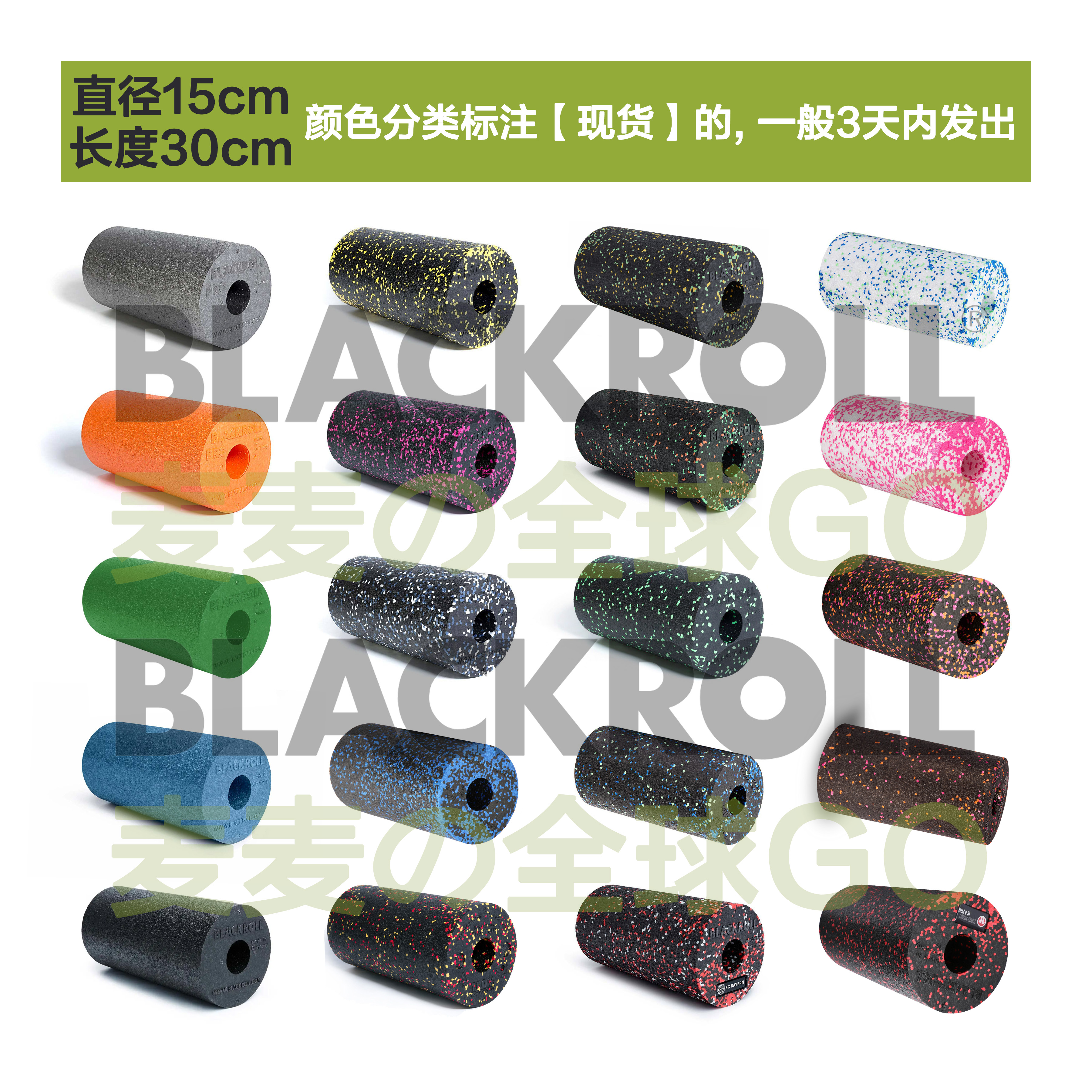 BLACKROLL Fascia Relaxing Foam Roller Deep Muscle Massage Beginner Smooth Fitness Yoga Column