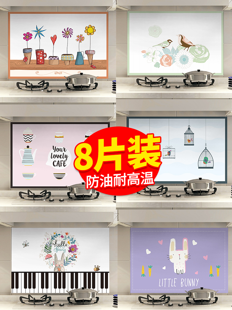 Self-adhesive kitchen anti-oil stickers High temperature transparent household wall stickers for hoods and tables with ceramic tiles waterproof wallpaper