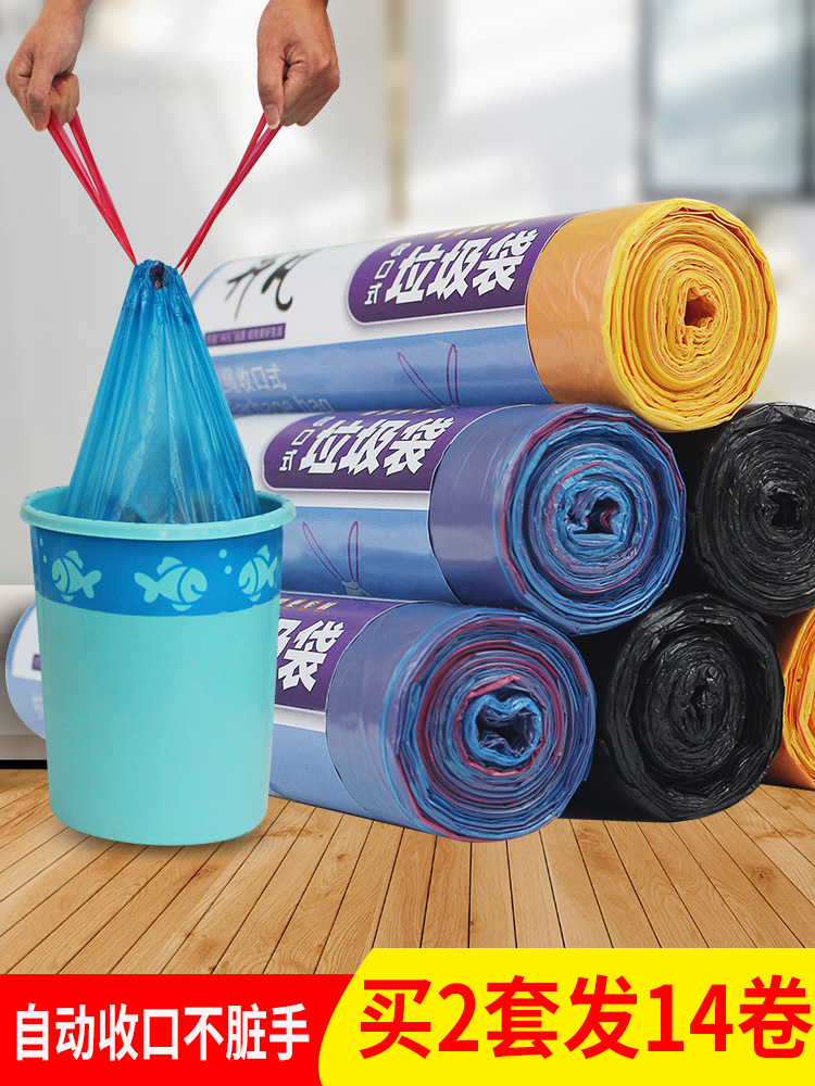 6 rolls thickened garbage bag wholesale disposable medium and large portable drawstring through rope household kitchen plastic bag