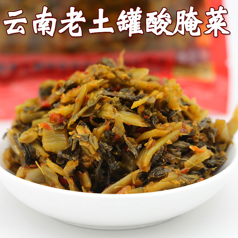 Yunnan Sour Pickled Vegetables Midu Old Earth Jar Sour Pickled Vegetables Old Tan Sauerkraut 200g Buy 10 bags of food