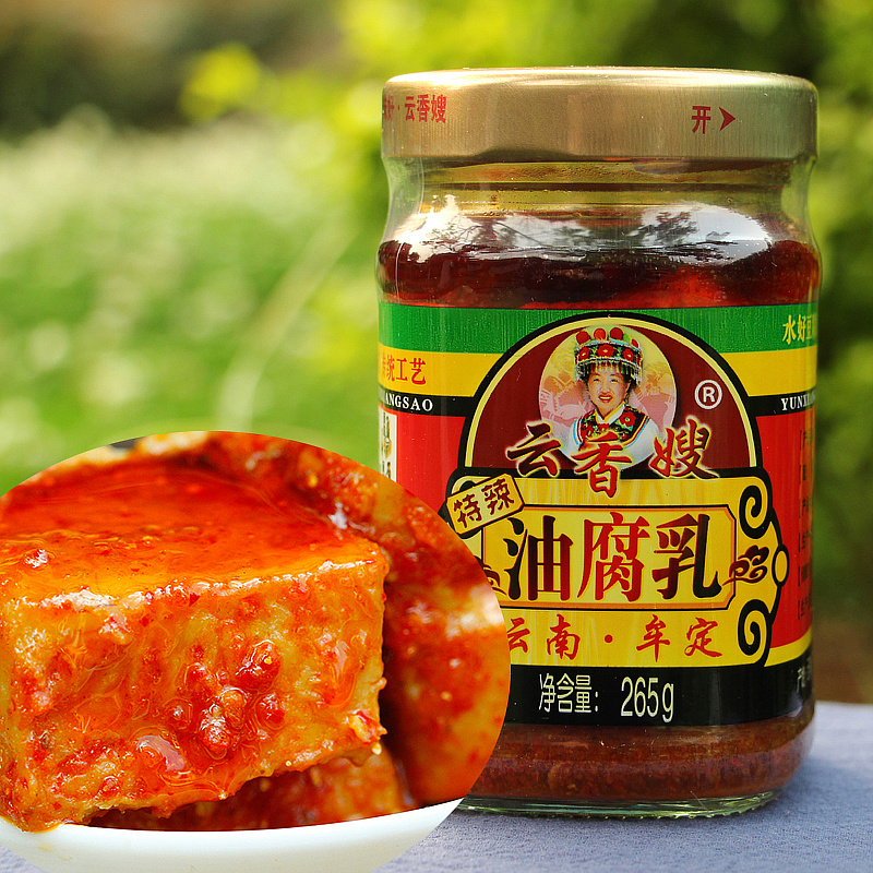 Buy 2 bottles of fragrant spicy curd Yunnan Mou Dingte Hot oil curd curd 265 gr Cloud fragrant sister-in-law oil curd