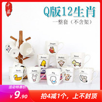Shangbang 12 zodiac ceramic water cup household cartoon milk breakfast cup female cute custom logo mug
