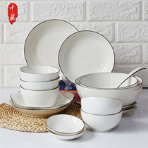 Shangbang ins bowl Nordic tableware Ceramic household simple eating rice bowl dish dish soup bowl single set underglaze color
