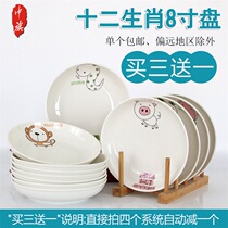 Ceramic rice plate household dish plate Cartoon 12 zodiac single round Chinese breakfast plate 8 inch custom logo