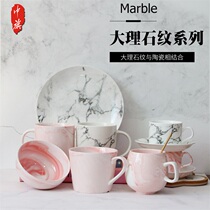 Shangbang ceramic mug Water cup Household milk breakfast cup plate ins bowl coffee cup custom logo