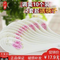 Shangbang ceramic soup spoon Bone china spoon Korean rice spoon Chinese spoon 10 sets or 1 large soup spoon