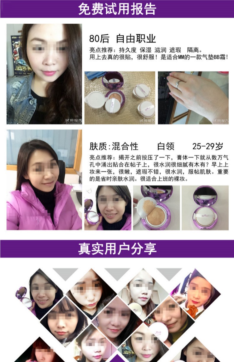 Air cushion BB cream nude trang điểm che khuyết điểm kiểm soát dầu trang điểm lâu dài cc không thấm nước và chống mồ hôi cho người mới bắt đầu tiệc sinh viên sugao cc cream