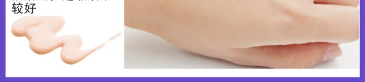 Jiayou rung với cùng một đoạn trước khi bắt đầu trang điểm kem lót thông qua mật ong bí mật thông qua bữa tiệc sinh viên rẻ tiền và dễ sử dụng che khuyết điểm the saem
