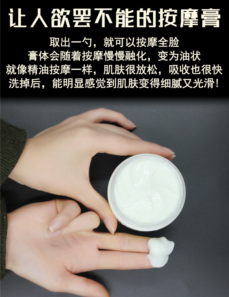 Đích thực nâng làm săn chắc mặt kem massage làm sạch sâu lỗ chân lông độc tố hydrating mặt vẻ đẹp đặc biệt salon kem massage mặt collagen