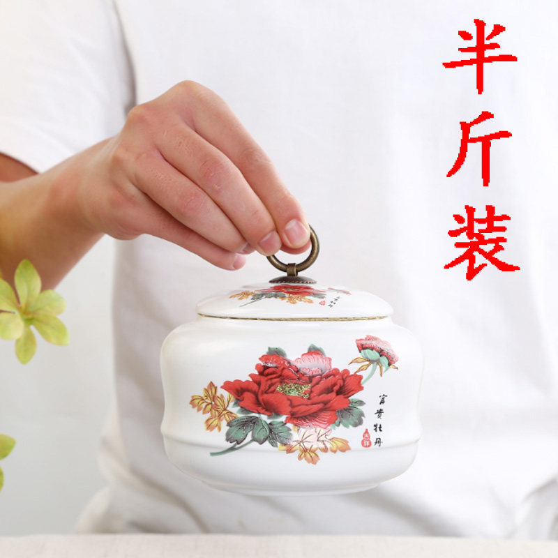 Matte white ceramic tea can size half a kilo moisture-proof seal universal portable storage sub-packaging household packaging
