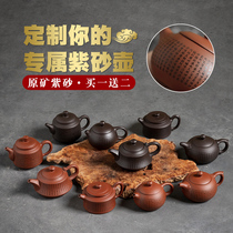 Authentic Pleasant Purple Sand Pot Ball Holes Pure Handmade Small Capacity Virtuoso Solo Utiliti Tea Kit can be privately customised