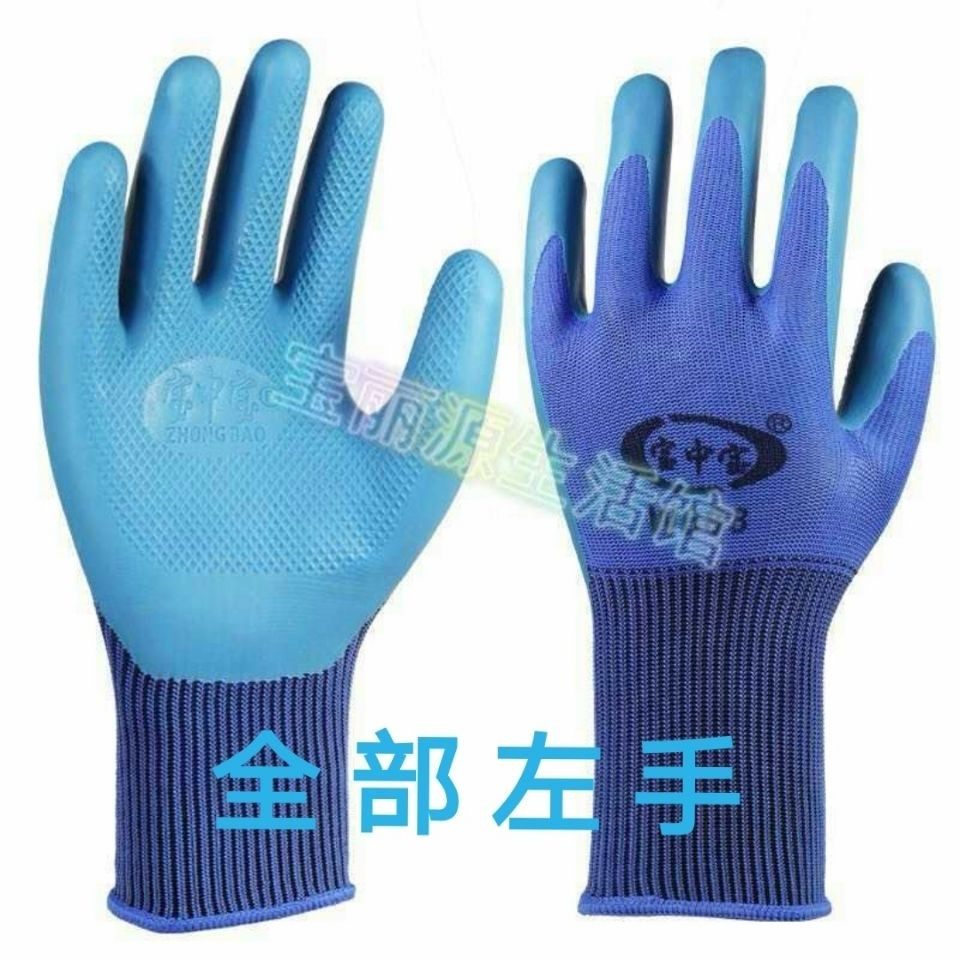 Manufacturer manufacturer single left hand single hand single right hand waterproof and anti-oil foaming soft lauber abrasion resistant latex rubber work-Taobao