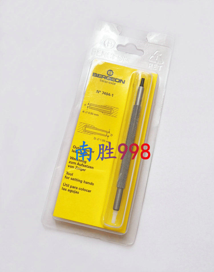 Trimming tool Swiss original BERGEON 7404-1-2-3 rubber head needle punching needle holder needle holder needle pen