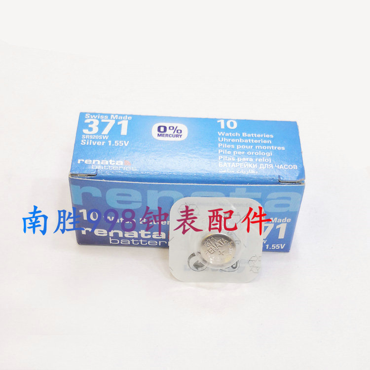Swiss original 371 SR920SW watch battery AG6 L920 button battery 1 55V one price