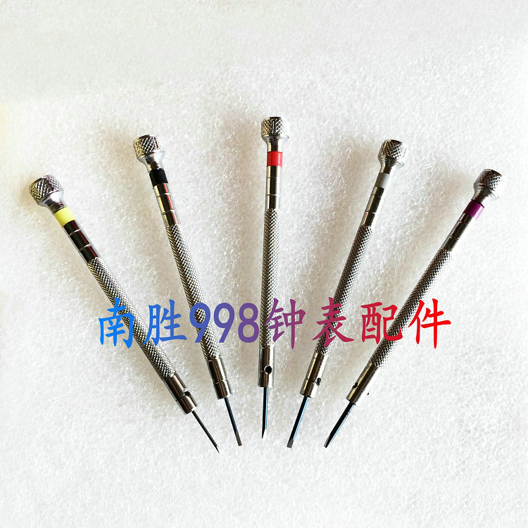 Table repair tool screwdriver word screwdriver multi-size screwdriver clock screwdriver clock repair tool