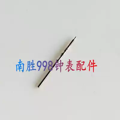 Watch accessories Automatic mechanical movement parts NH35 NH36 movement lever Lever Time adjustment lever