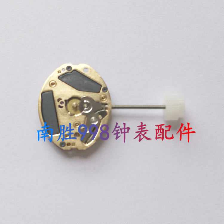 Watch accessories Swiss original brand new ETA 901001 core 901001 two-pin quartz movement