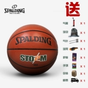 Bóng rổ Spalding đích thực NBA ngoài trời xi măng da chống mòn cảm giác bóng rổ người lớn thứ 7