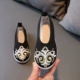 A5361 Black