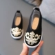 A5171 Black