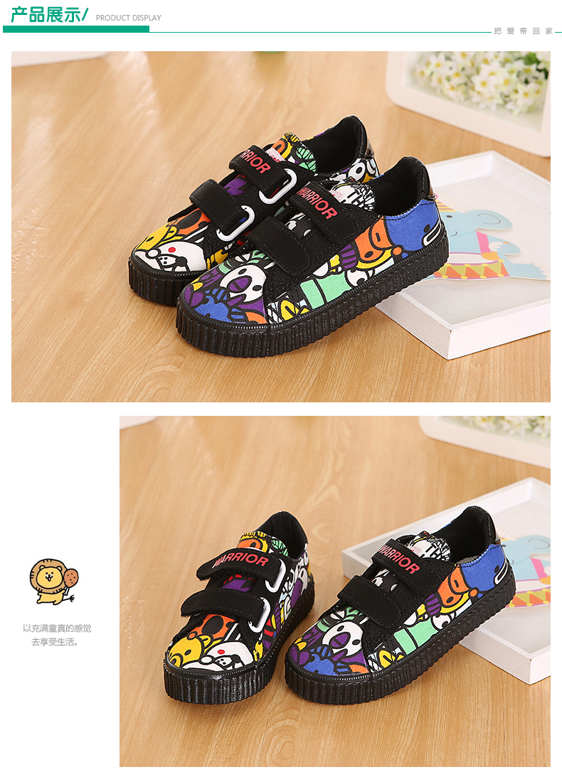 Chaussures enfants en toile WARRIOR suture de voiture pour printemps - semelle caoutchouc - Ref 1036826 Image 40