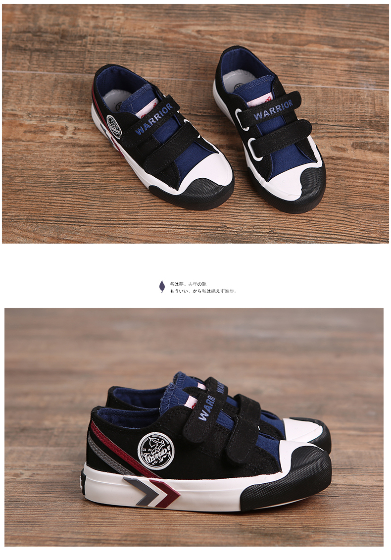 Chaussures enfants en toile WARRIOR suture de voiture pour printemps - semelle caoutchouc - Ref 1036826 Image 15