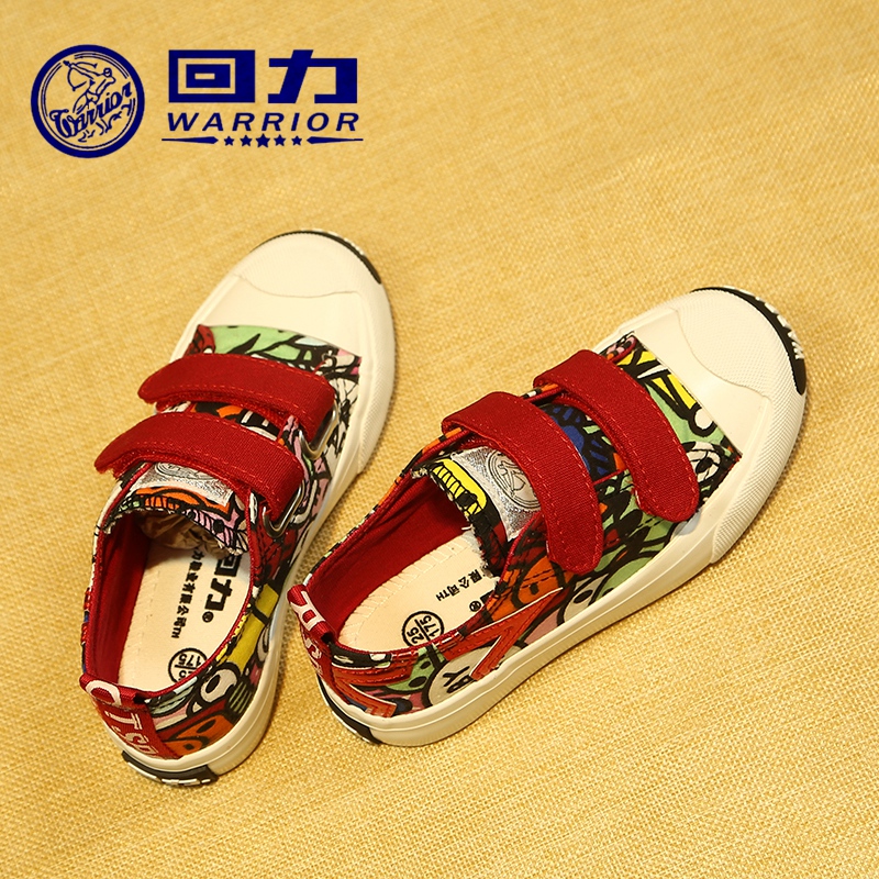 Chaussures enfants en toile WARRIOR suture de voiture pour printemps - semelle caoutchouc - Ref 1036826 Image 65