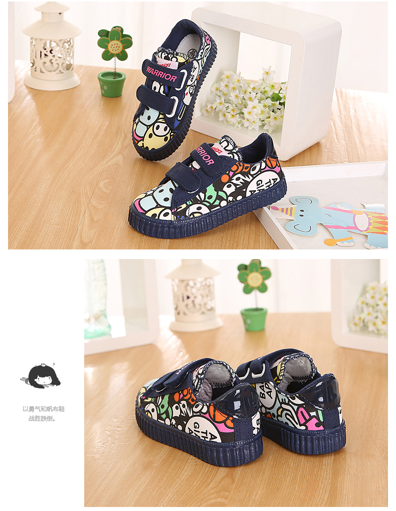 Chaussures enfants en toile WARRIOR suture de voiture pour printemps - semelle caoutchouc - Ref 1036826 Image 44