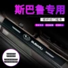 Товары от 汇河车品专营店