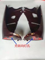 Dayang motorcycle accessories DY110-2E 48Q-5A90-4C left and right windshield windshield cover guard