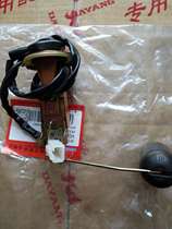 Dayang Motorcycle original parts DY110-2E oil float DY110-15 Oil float Oil level sensor