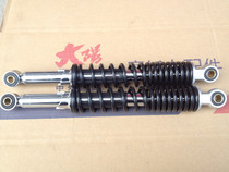 Dayang Original motorcycle parts DY110-2E 48Q-5 90-4C left and right rear shock absorption black spring