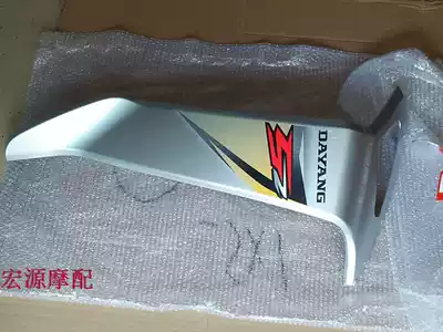 Dayang Locomotive Original Parts Tianqiao DY110-12 Windshield Front Windshield Shield Original Spare Parts