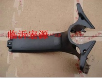 Dayang Motorcycle original accessories Dayang 110-12 days clever section supervisor shield front medium pressure strip