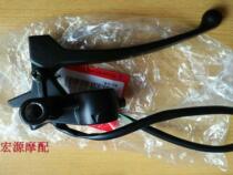 Dayang original accessories DY48Q-5A 90-4c110-2f-2e right small handle assembly right mirror seat Assembly handle seat