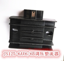Construction Motorcycle Parts JS125-6A V6 6B 6F 28 Mu Feng Rectifier Regulator