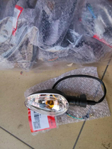 Dayang motorcycle accessories Dayang 110-2E turn signal Rear turn signal 110-2E Sports version