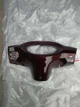 Dayang motorcycle original accessories Dayang 110-20 110-20A Yangfeng hand handle rear cover instrument shell