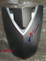 Dayang original accessories Baby DY110-18 DY110-18A front panel Front cover Horn cover Wind plate cover