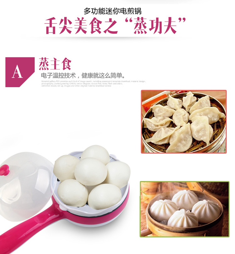 nồi lẩu mini điện máy xanh Nồi ma thuật đa năng mini chảo rán ký túc xá nồi chống dính chảo om trứng điện nồi chiên chảo chiên - Nồi trứng nồi hấp 2 tầng bằng điện