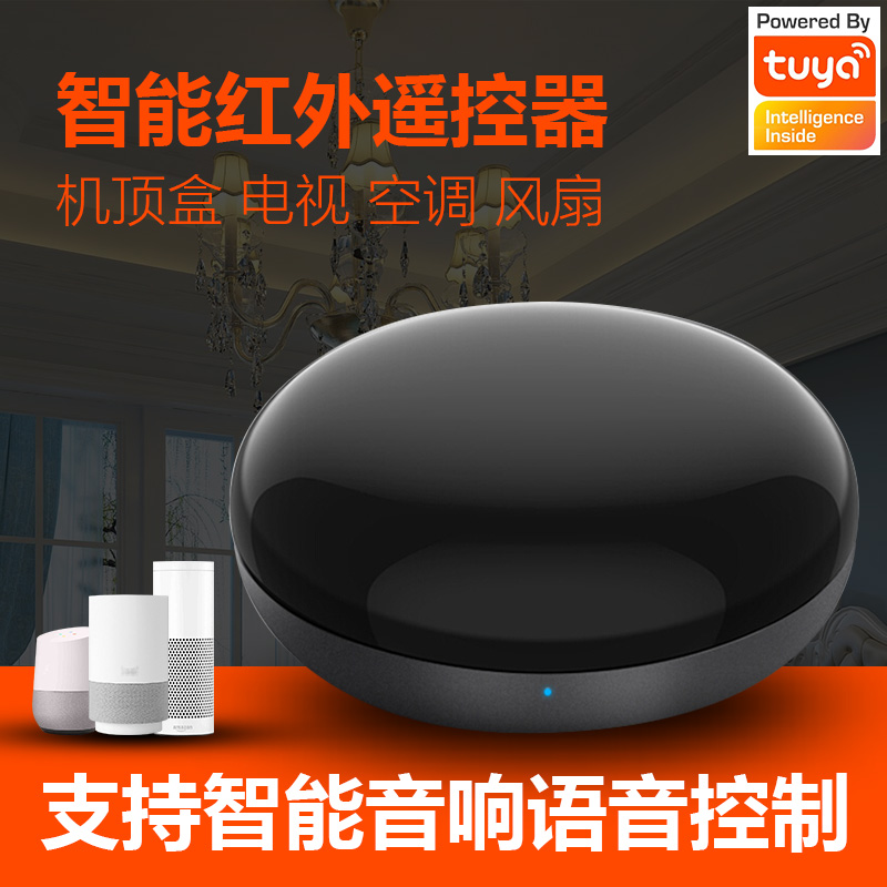 Graffiti Versatile Infrared Remote Control Smart Home Sky Cat Elf Little Love Classmates Voice control Air conditioning TV