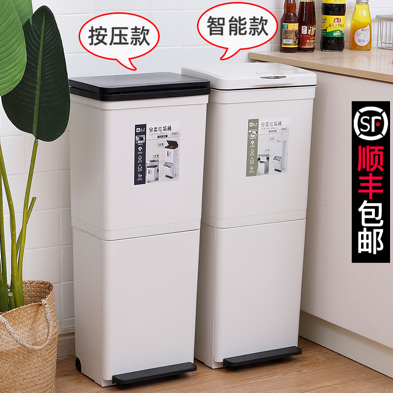 Ouben Japanese-Style Kitchen Double-Layer Sorting Trash Can, Large-Capacity Smart Sensor Dry and Wet Separation Bin for Home Use